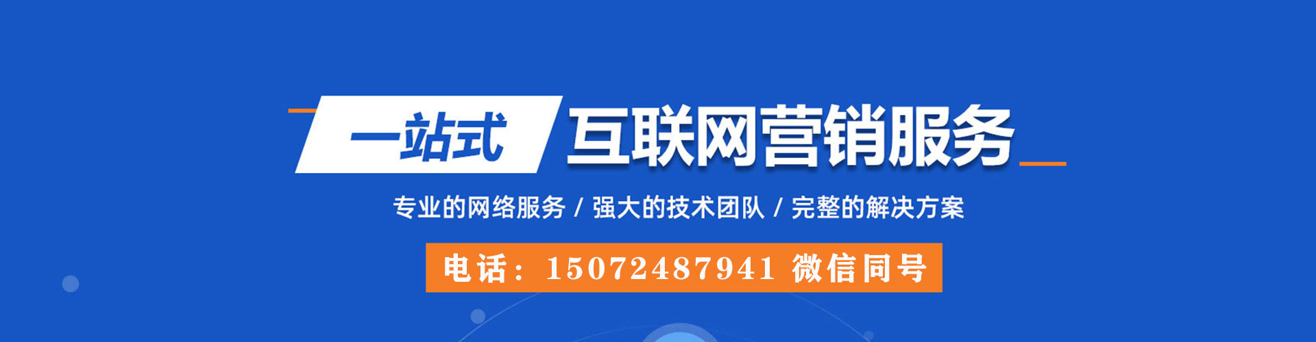 石冈百度包年竞价