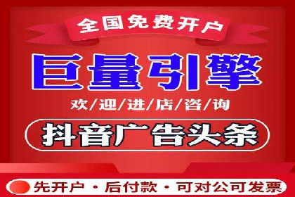 竞价推广开户费用案例分享：如何实现低成本高回报